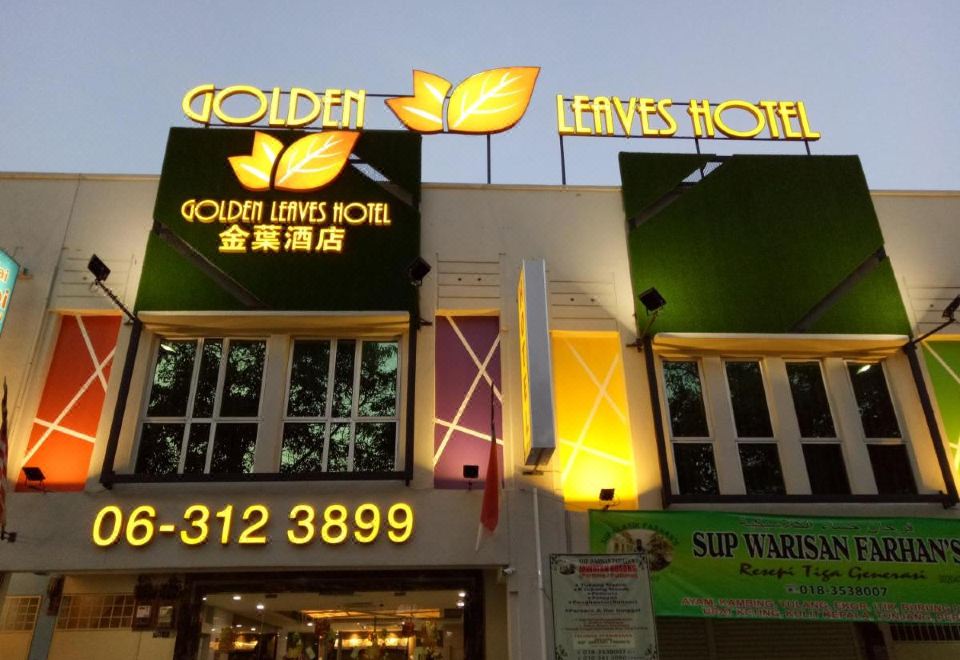 酒店外观