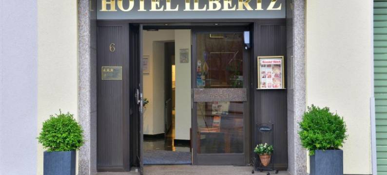 依贝茨嘉利酒店(Hotel Ilbertz Garni)图片