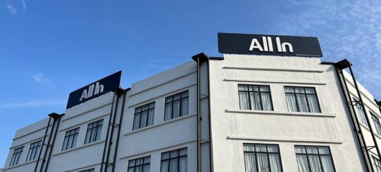 全包酒店(All in Hotel)图片