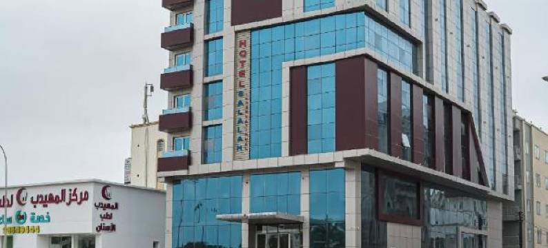 塞拉莱国际酒店(Salalah International Hotel)图片