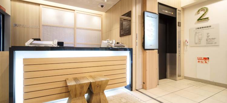 超级酒店御堂筋线江坂(Super Hotel Midousuji Line Esaka)图片