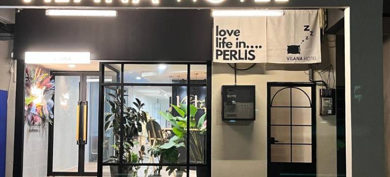 维拉纳酒店(Vilana Hotel)图片