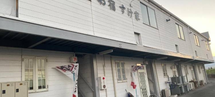 御宿助屋酒店(Oyado Sukeya)图片