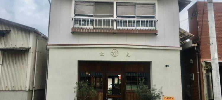 盐屋民宿 阿久根(Shioya Hostel)图片