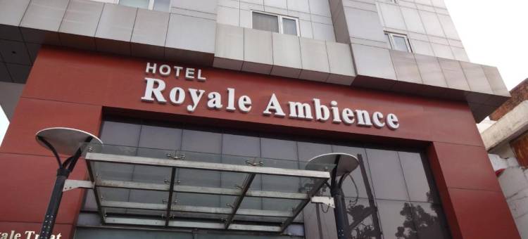 皇家大酒店周围环境(Hotel Royale Ambience)图片