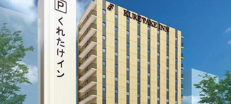 久乐多客酒店高级版-静冈站前(Kuretake Inn Premium Shizuoka station)图片
