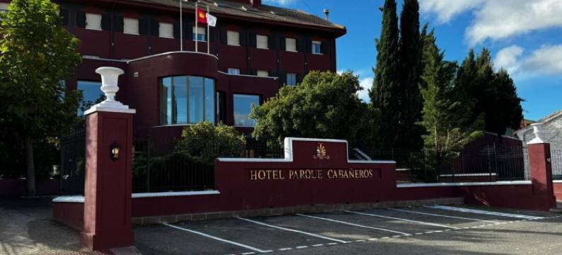 新帕尔克卡巴涅罗斯酒店(Nuevo Hotel Parque Cabaneros)图片