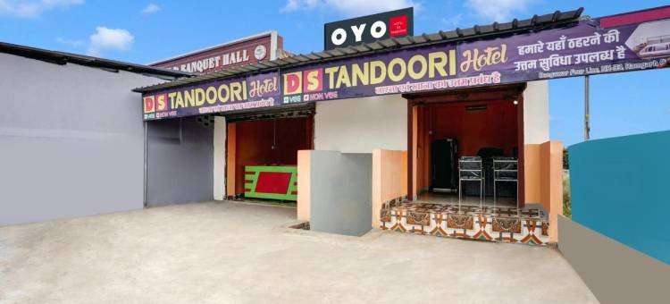 Hotel O DS Tandoori图片