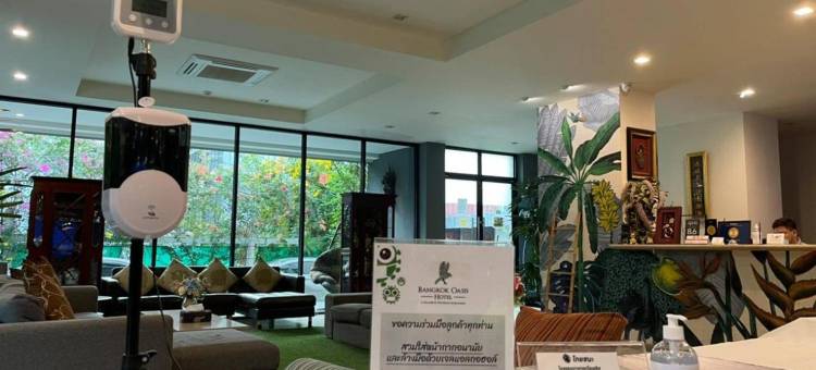 曼谷绿洲酒店(Bangkok Oasis Hotel)图片