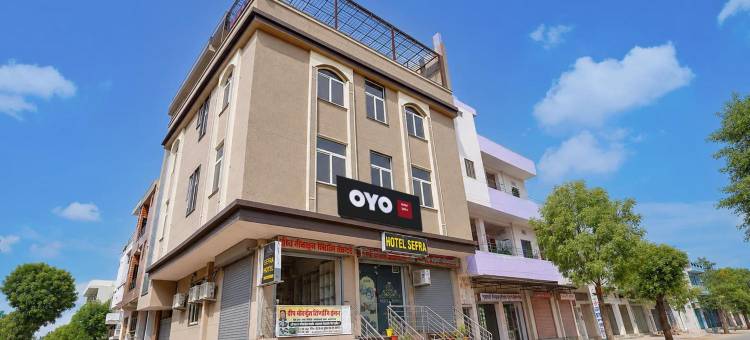 塞夫拉酒店(Hotel O Sefra)图片