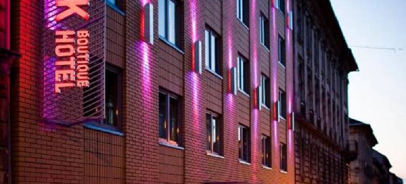 皇家艾公园精品酒店(Royal Park Boutique Hotel)图片