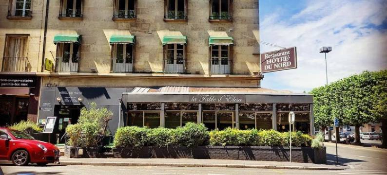 火车北站酒店餐厅(Logis - Hôtel du Nord et Restaurant la Table d'Elisa)图片