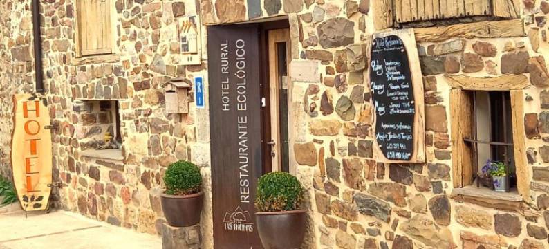 恩齐纳斯乡村酒店(Hotel Rural Las Encinas)图片