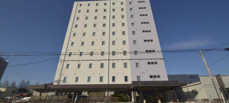 岩城王子酒店(Iwaki Prince Hotel)图片