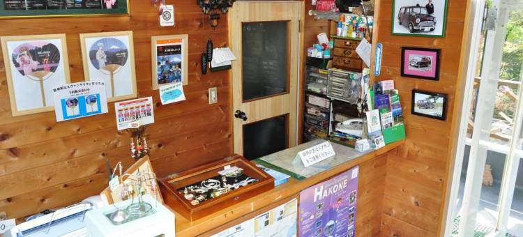 箱根阳光露台度假屋(Vacation House Sunterrace Hakone)图片