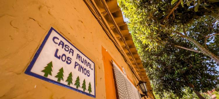 洛斯皮诺斯乡村民宿(Casa Rural Los Pinos)图片