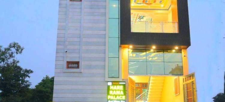 Hare Rama Palace图片
