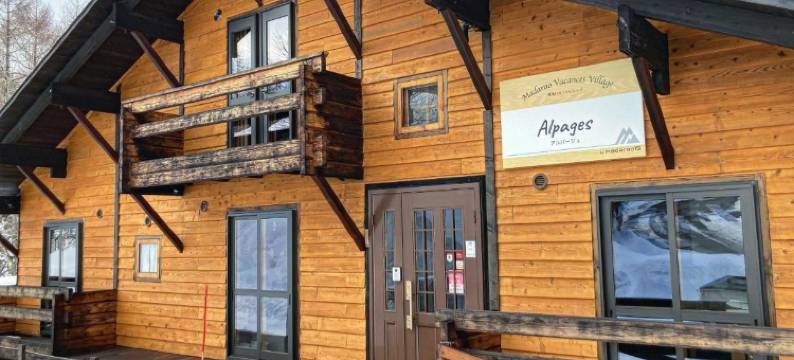 斑尾 Alpages(Alpages Madarao)图片