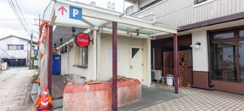 Tabist Nisseiya 别府铁轮(Tabist Nisseiya Beppu Kannawa)图片