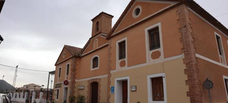Hospedium Casa Convento Sierra de María图片