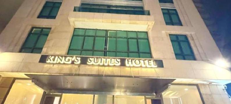 国王套房酒店(King Suites Hotel)图片