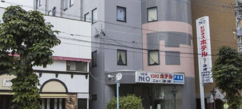 新尼奥酒店(Hotel New Neo)图片