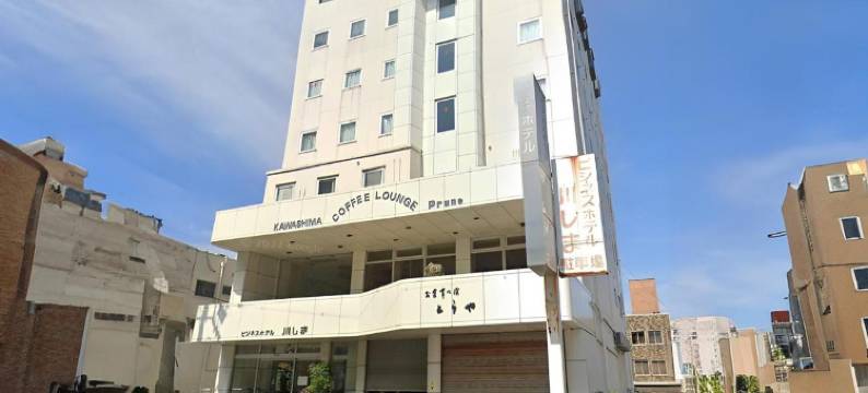 Business Hotel Kawashima图片