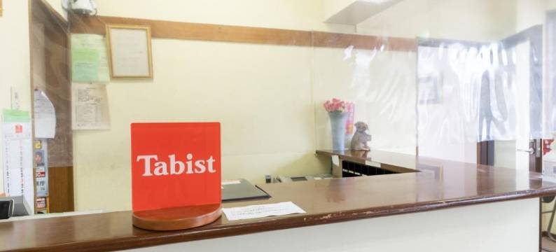 塔比斯特我的房间多贺城(Tabist My Room Tagajjo)图片