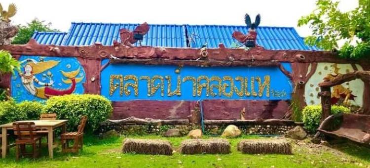 塔拉德南科隆亥度假村(Talad Nam Klong Hae Resort)图片