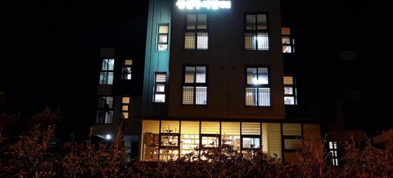 城山友利大厦度假屋(Sungsan Woori House Pension)图片