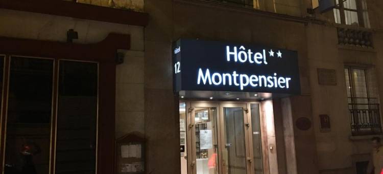 巴黎蒙庞西耶酒店(近皇家宫殿和卢浮宫)(Hotel Montpensier)图片