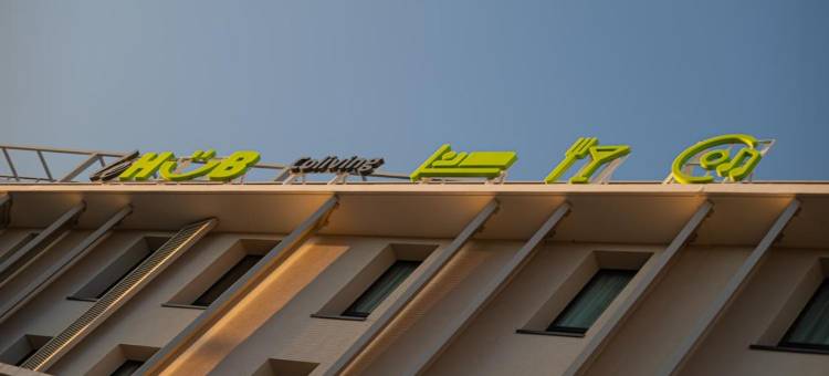 普里维洛奇斯图伦中心火车站公寓酒店(Apparthotel Privilodges Toulon)图片