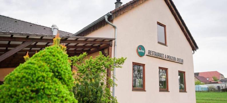 菩提木旅馆(Penzion Putim)图片