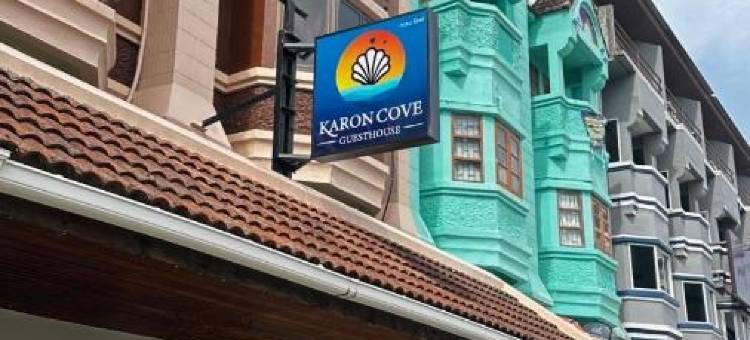Karon Cove at Seabreeze Inn图片