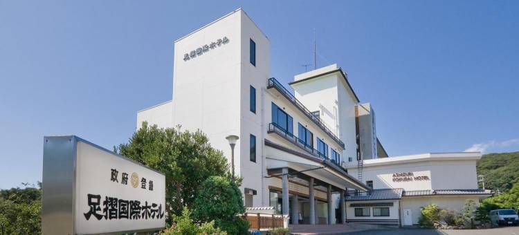 足摺国际酒店(Ashizuri Kokusai Hotel)图片