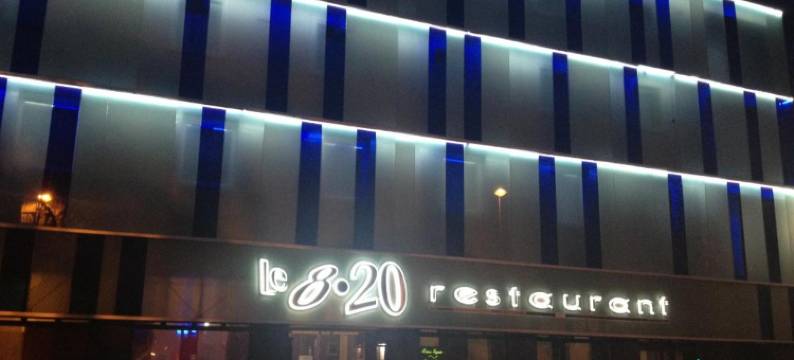 圣埃卢瓦驿站酒店(图尔)(Au Relais Saint-Éloi Tours)图片