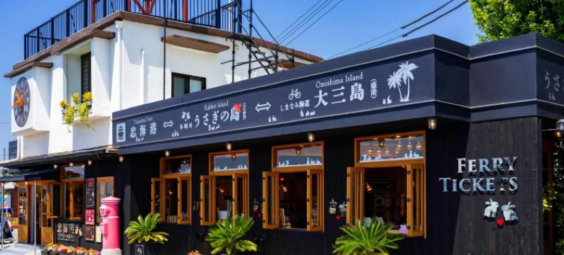 Tabist 濑户内之宿 竹原海滨(Tabist Setouchinoyado Takehara Seaside)图片