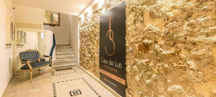 里乌蒂之家(Casa dei Liuti Luxury GuestHouse)图片