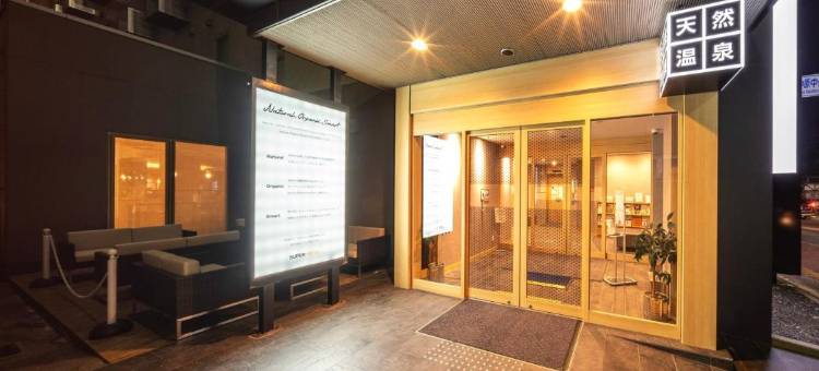 山口汤田温泉超级酒店(Super Hotel Yamaguchi Yuda Onsen)图片