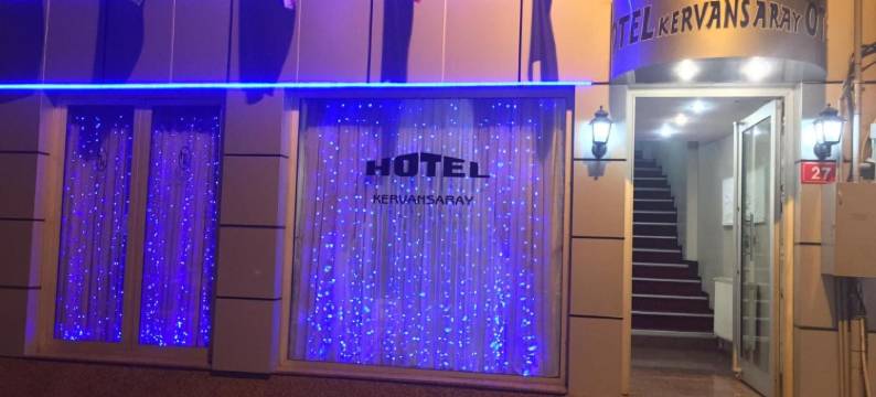 卡德柯伊克湾萨雷酒店(Kadikoy Kervansaray Hotel)图片