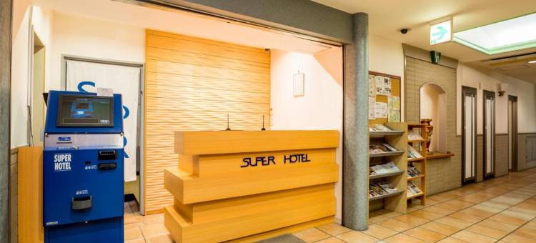 松阪超级酒店(Super Hotel Matsusaka)图片