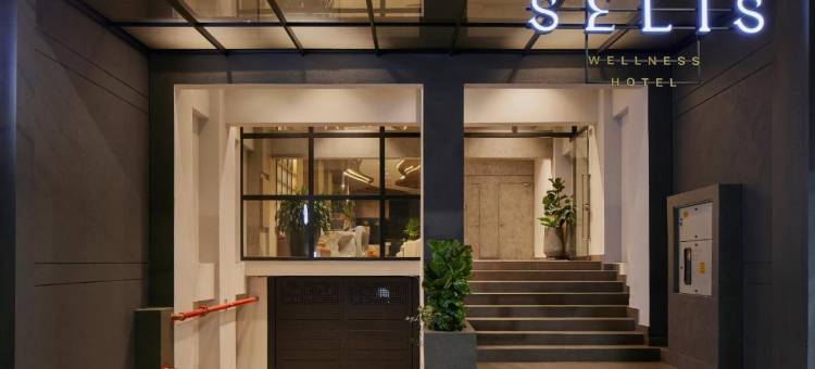 SELIS酒店(Hotel Selis)图片