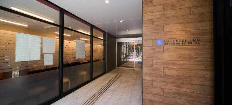 名铁酒店名古屋金山别馆(Meitetsu Inn Nagoya Kanayama Annex)图片