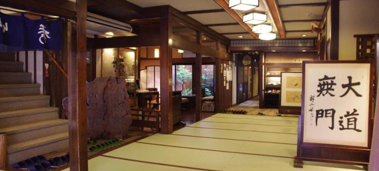 田边旅馆(Ryokan Tanabe)图片