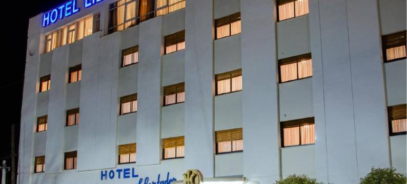 解放者酒店(Hotel Libertador)图片