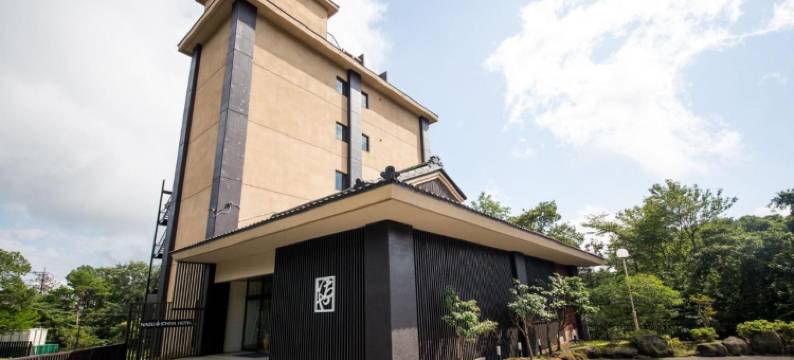 那须一夜酒店(Nasu Ichiya Hotel)图片