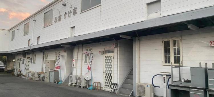 御宿助屋酒店(Oyado Sukeya)图片