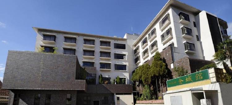 伊豆长冈 金城馆(Izu Nagaoka Kinjokan)图片