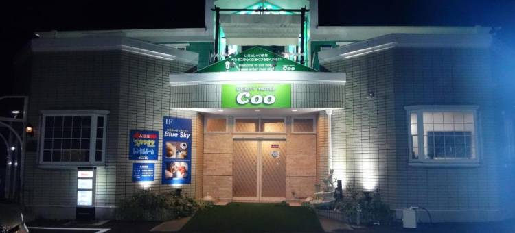 库奥实用酒店(Utility Hotel Coo)图片