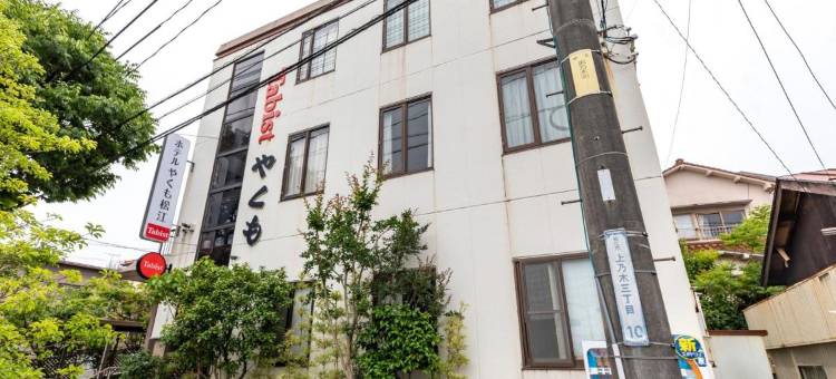 松江八云 Tabist 酒店(Tabist Hotel Yakumo Matsue)图片